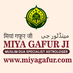 Miya Gafur Ji